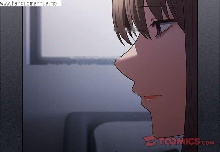 韩国漫画游戏不能这样玩/游戏规则我来定韩漫_游戏不能这样玩/游戏规则我来定-第97话在线免费阅读-韩国漫画-第4张图片