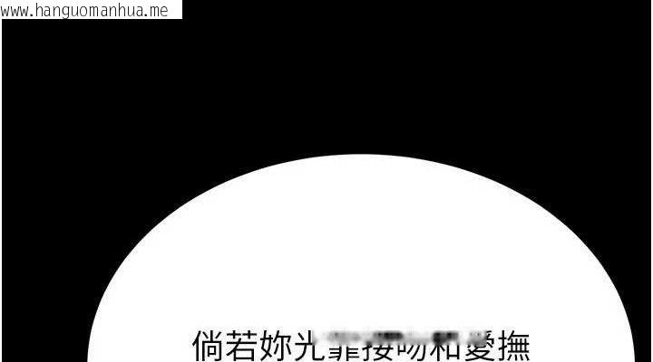 韩国漫画末日雕堡韩漫_末日雕堡-第25话-鲜美又多汁的女偶像嫩鲍在线免费阅读-韩国漫画-第76张图片
