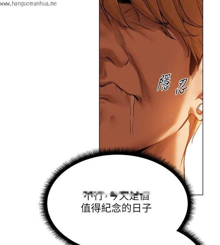 韩国漫画人妻猎人韩漫_人妻猎人-第79话-和巨乳妹三人泡泡love在线免费阅读-韩国漫画-第92张图片