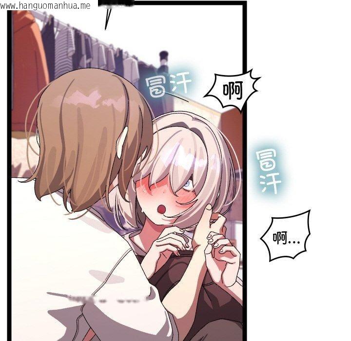 韩国漫画分身使我无限变强韩漫_分身使我无限变强-第12话在线免费阅读-韩国漫画-第36张图片