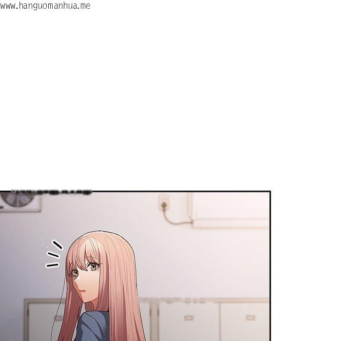 韩国漫画游戏不能这样玩/游戏规则我来定韩漫_游戏不能这样玩/游戏规则我来定-第97话在线免费阅读-韩国漫画-第123张图片