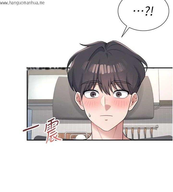 韩国漫画飞机杯女神连线中韩漫_飞机杯女神连线中-第9话-按捺不住寂寞在线免费阅读-韩国漫画-第139张图片