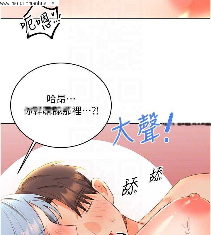 韩国漫画性运刮刮乐韩漫_性运刮刮乐-第55话-朋友的美味鲍鱼在线免费阅读-韩国漫画-第72张图片