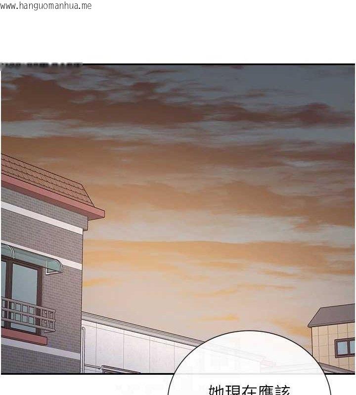 韩国漫画女神都在看这些?韩漫_女神都在看这些?-第32话-是哥哥叫我脱掉的在线免费阅读-韩国漫画-第56张图片