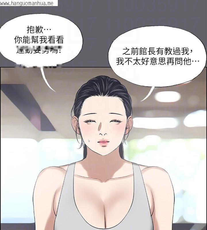 韩国漫画纵夏夜之梦(无码版)韩漫_纵夏夜之梦(无码版)-第57话-小鲜肉吃到饱在线免费阅读-韩国漫画-第55张图片