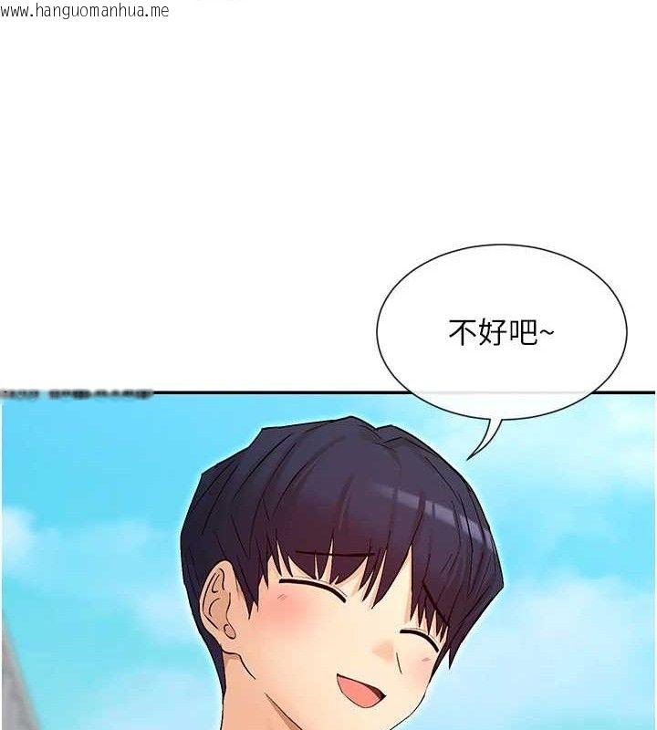韩国漫画女神都在看这些?韩漫_女神都在看这些?-第32话-是哥哥叫我脱掉的在线免费阅读-韩国漫画-第47张图片