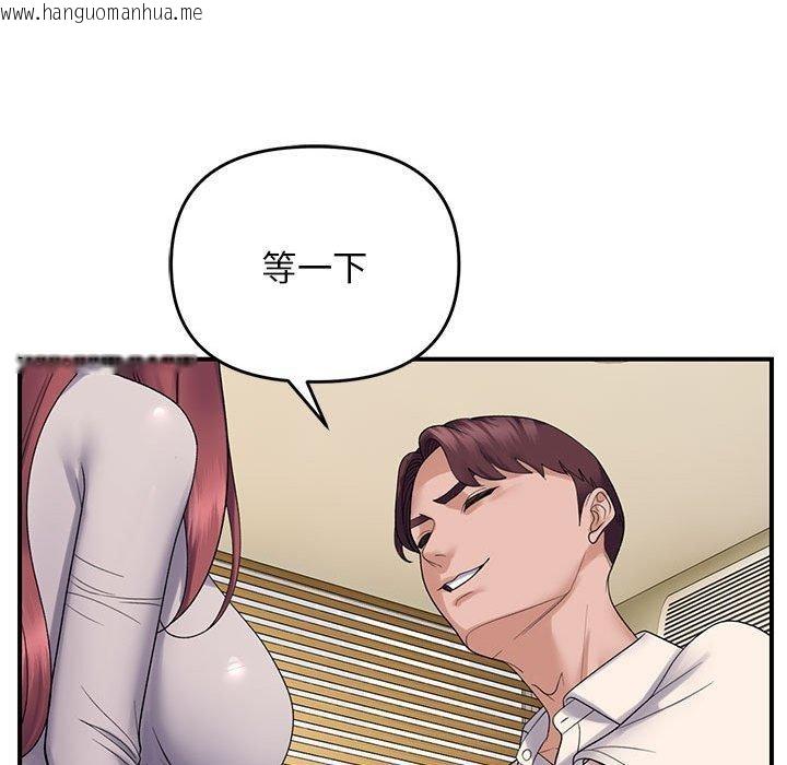 韩国漫画邻居跑路中韩漫_邻居跑路中-第39话在线免费阅读-韩国漫画-第12张图片
