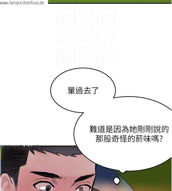 韩国漫画黑道千金韩漫_黑道千金-第29话-神秘巨乳妹突袭战局在线免费阅读-韩国漫画-第55张图片