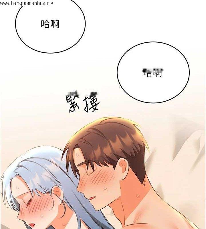 韩国漫画性运刮刮乐韩漫_性运刮刮乐-第55话-朋友的美味鲍鱼在线免费阅读-韩国漫画-第102张图片