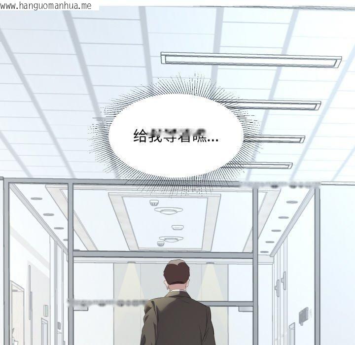 韩国漫画回归单身的继女韩漫_回归单身的继女-第25话在线免费阅读-韩国漫画-第41张图片