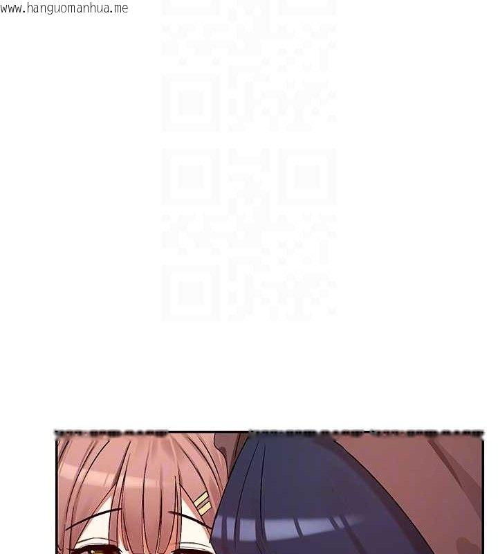 韩国漫画女神都在看这些?韩漫_女神都在看这些?-第32话-是哥哥叫我脱掉的在线免费阅读-韩国漫画-第59张图片