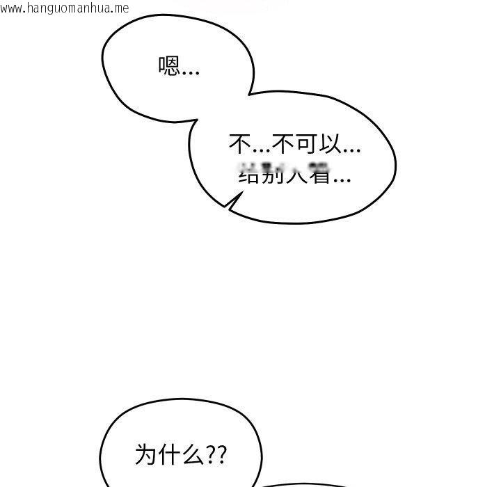 韩国漫画分身使我无限变强韩漫_分身使我无限变强-第12话在线免费阅读-韩国漫画-第63张图片
