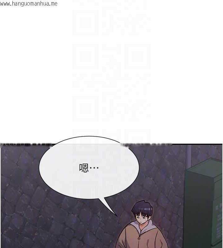 韩国漫画女神都在看这些?韩漫_女神都在看这些?-第32话-是哥哥叫我脱掉的在线免费阅读-韩国漫画-第80张图片