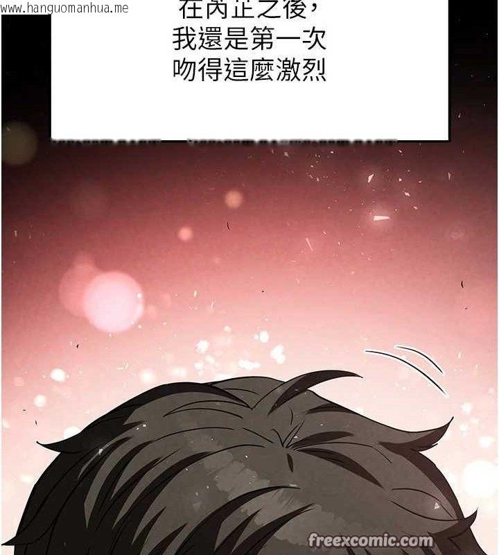 韩国漫画末日雕堡韩漫_末日雕堡-第25话-鲜美又多汁的女偶像嫩鲍在线免费阅读-韩国漫画-第14张图片