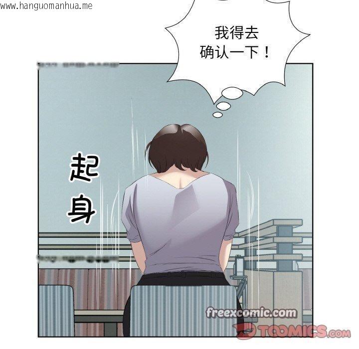 韩国漫画回归单身的继女韩漫_回归单身的继女-第25话在线免费阅读-韩国漫画-第90张图片