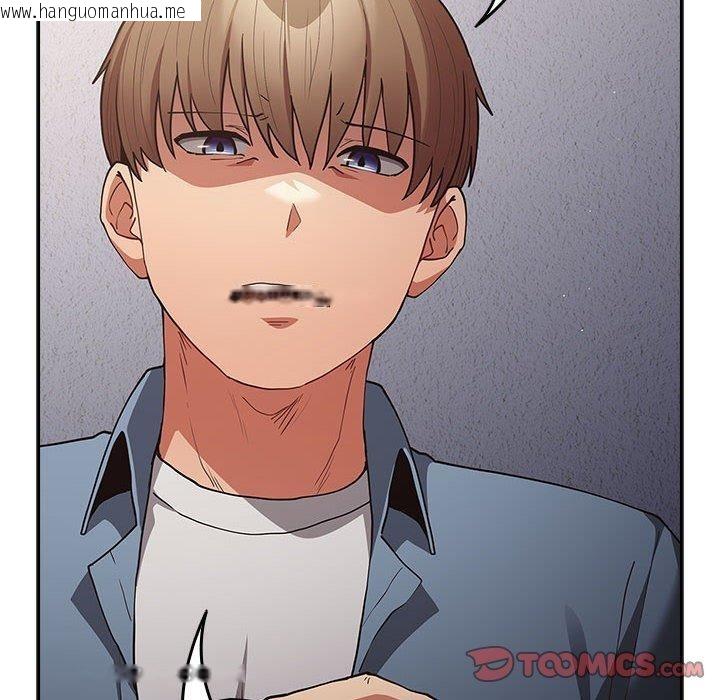 韩国漫画游戏不能这样玩/游戏规则我来定韩漫_游戏不能这样玩/游戏规则我来定-第97话在线免费阅读-韩国漫画-第92张图片