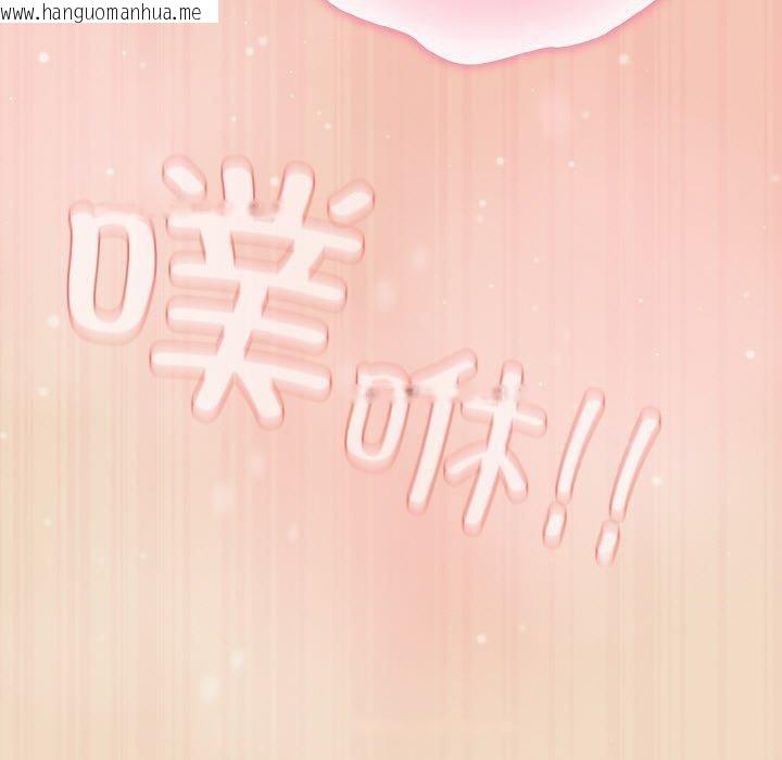 韩国漫画喵来的恋爱韩漫_喵来的恋爱-第15话在线免费阅读-韩国漫画-第189张图片