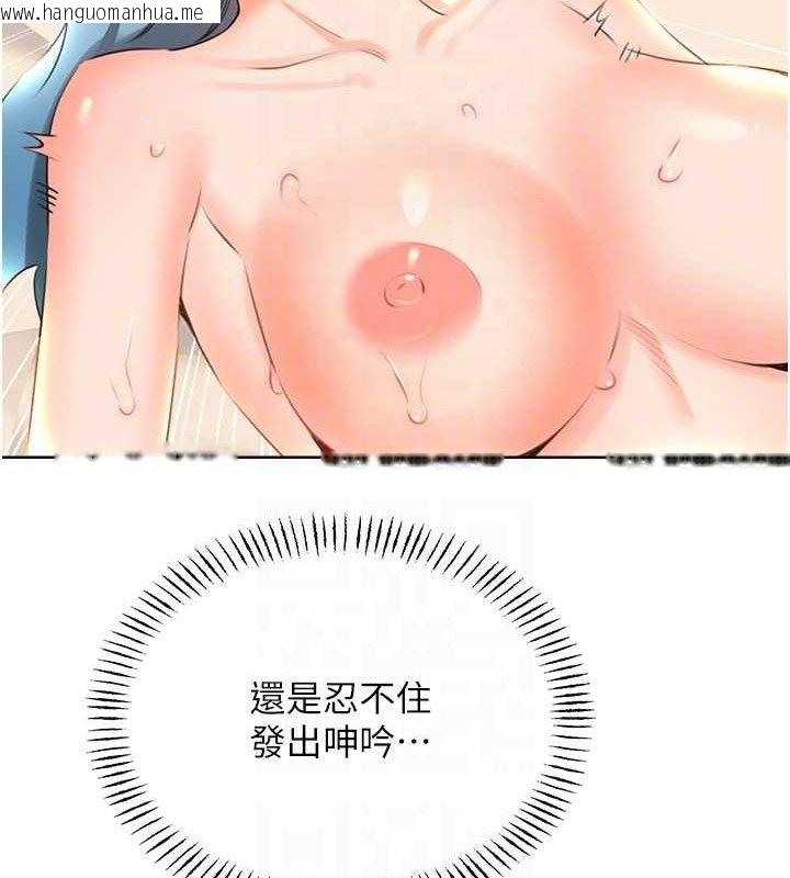 韩国漫画性运刮刮乐韩漫_性运刮刮乐-第55话-朋友的美味鲍鱼在线免费阅读-韩国漫画-第20张图片
