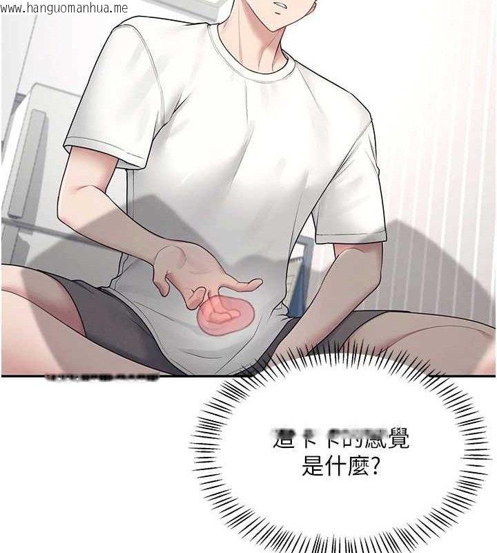 韩国漫画飞机杯女神连线中韩漫_飞机杯女神连线中-第9话-按捺不住寂寞在线免费阅读-韩国漫画-第21张图片