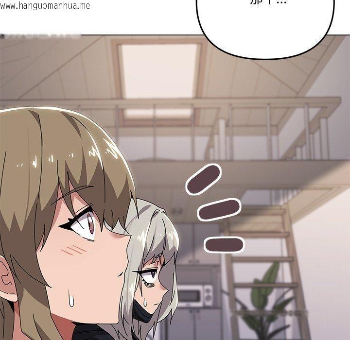 韩国漫画家人之间这样不好吧？韩漫_家人之间这样不好吧？-第43话在线免费阅读-韩国漫画-第50张图片