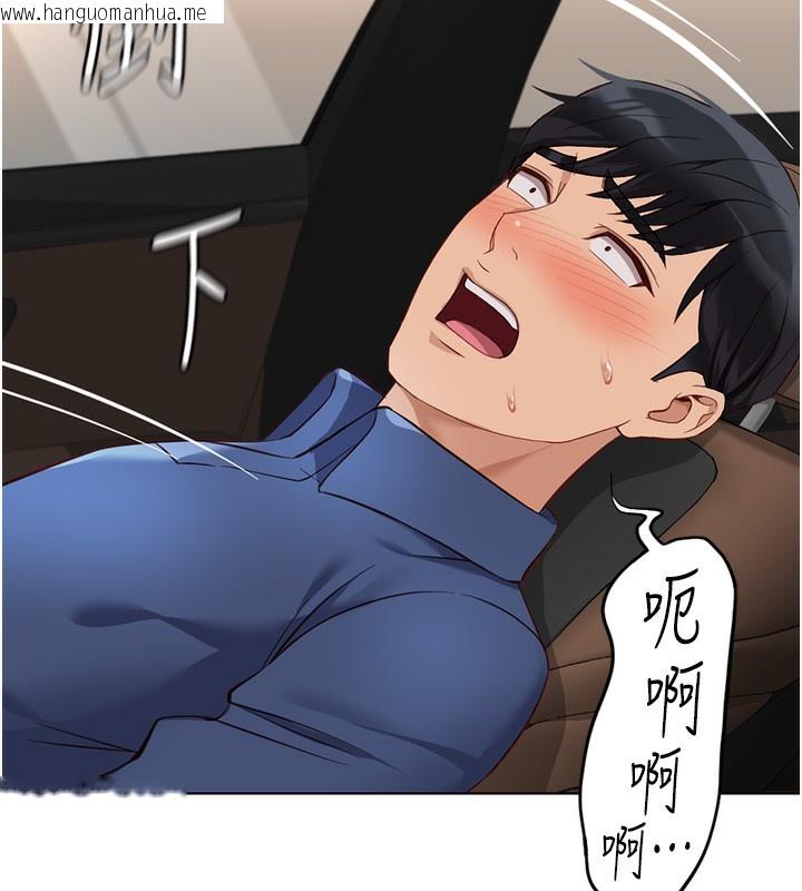 韩国漫画鲁蛇社畜的金手指韩漫_鲁蛇社畜的金手指-第18话-妳在偷摸我老二吗?在线免费阅读-韩国漫画-第147张图片