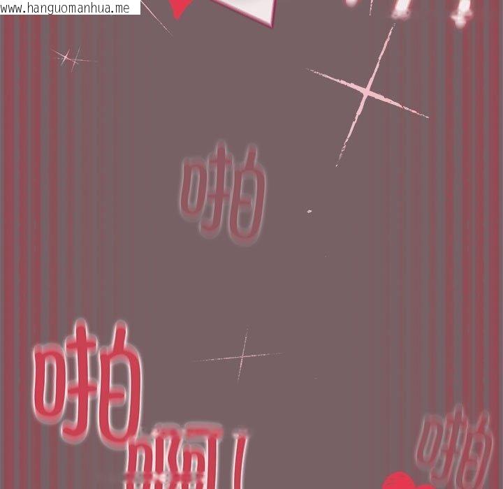 韩国漫画配角的生存任务韩漫_配角的生存任务-第11话在线免费阅读-韩国漫画-第131张图片