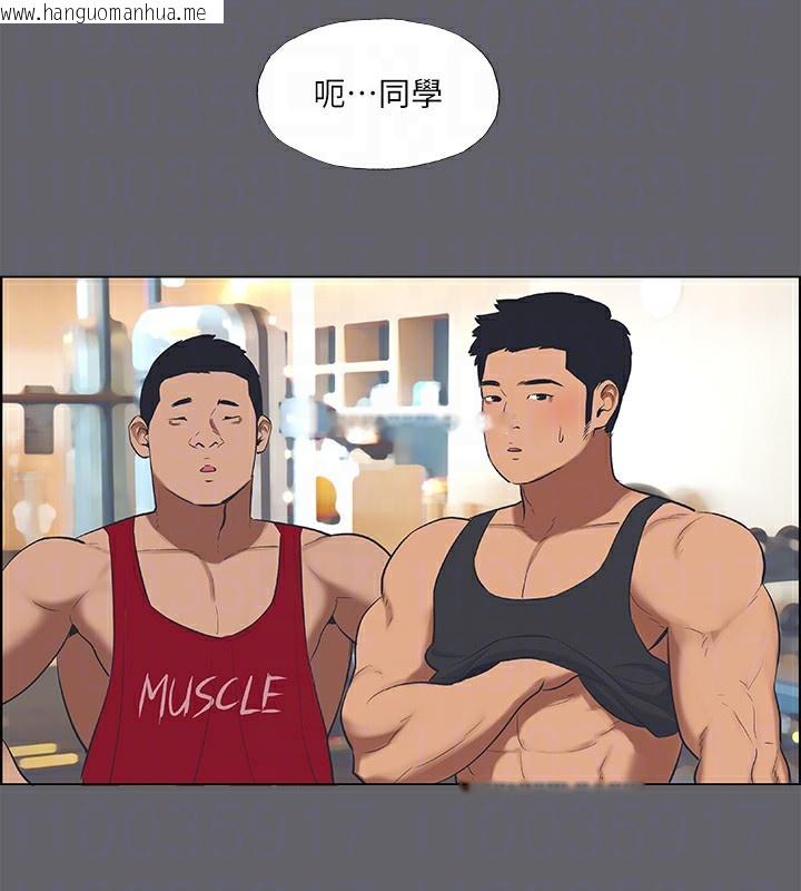 韩国漫画纵夏夜之梦(无码版)韩漫_纵夏夜之梦(无码版)-第57话-小鲜肉吃到饱在线免费阅读-韩国漫画-第54张图片
