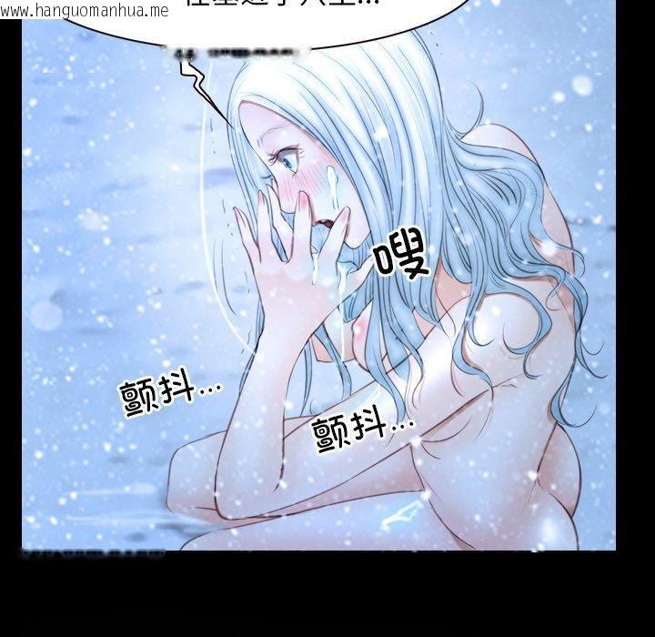 韩国漫画寻找初恋韩漫_寻找初恋-第48话在线免费阅读-韩国漫画-第31张图片