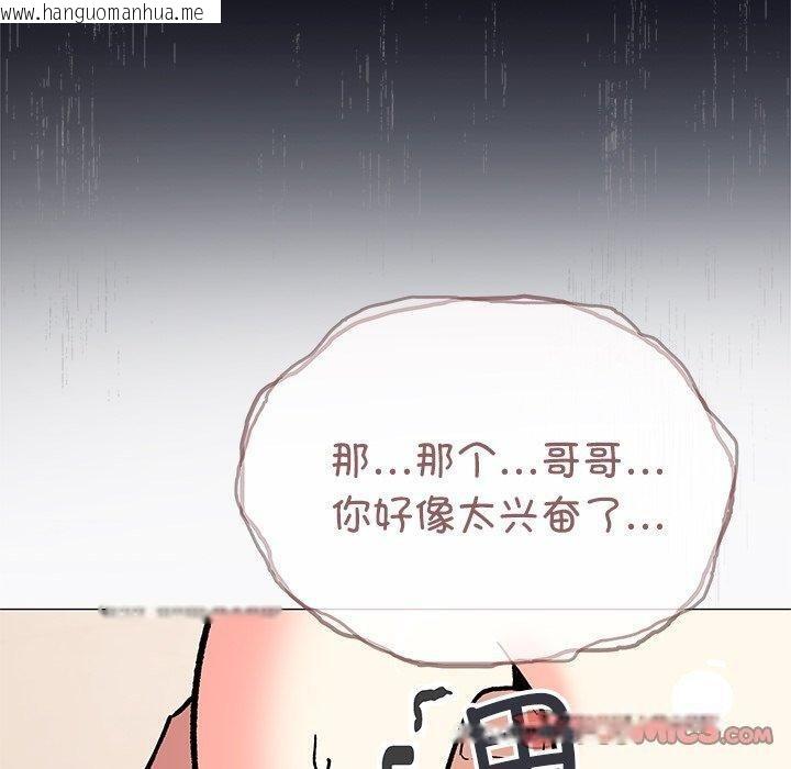 韩国漫画缺德邻居难相处韩漫_缺德邻居难相处-第30话在线免费阅读-韩国漫画-第220张图片