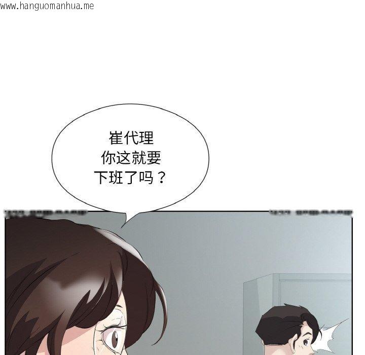 韩国漫画回归单身的继女韩漫_回归单身的继女-第25话在线免费阅读-韩国漫画-第55张图片