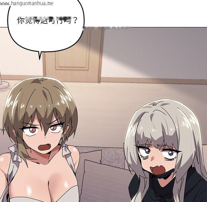 韩国漫画家人之间这样不好吧？韩漫_家人之间这样不好吧？-第43话在线免费阅读-韩国漫画-第96张图片