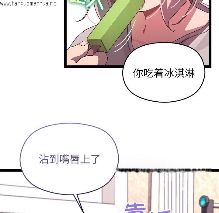 韩国漫画分身使我无限变强韩漫_分身使我无限变强-第12话在线免费阅读-韩国漫画-第32张图片
