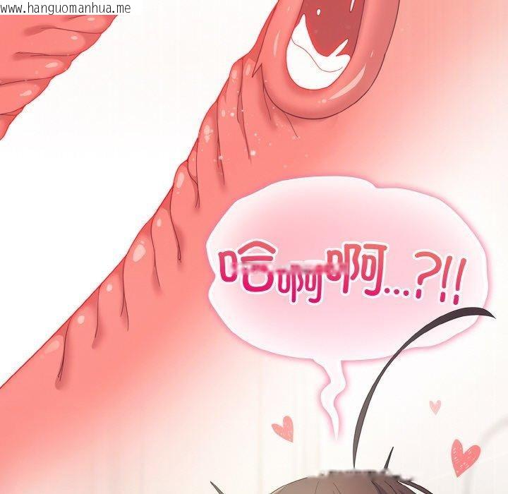 韩国漫画喵来的恋爱韩漫_喵来的恋爱-第15话在线免费阅读-韩国漫画-第185张图片