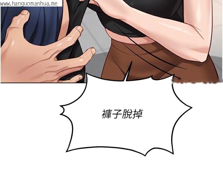 韩国漫画鲁蛇社畜的金手指韩漫_鲁蛇社畜的金手指-第18话-妳在偷摸我老二吗?在线免费阅读-韩国漫画-第85张图片
