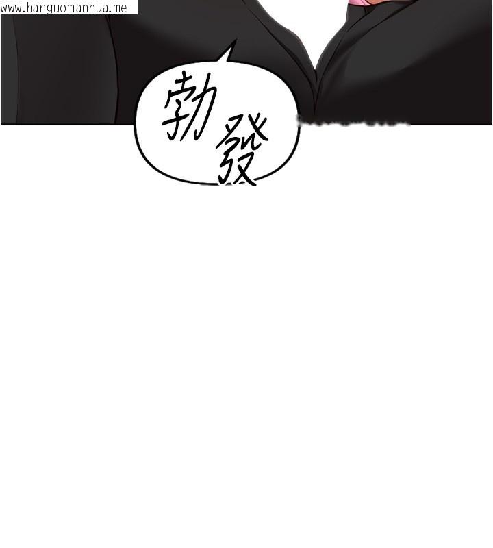 韩国漫画鲁蛇社畜的金手指韩漫_鲁蛇社畜的金手指-第18话-妳在偷摸我老二吗?在线免费阅读-韩国漫画-第165张图片