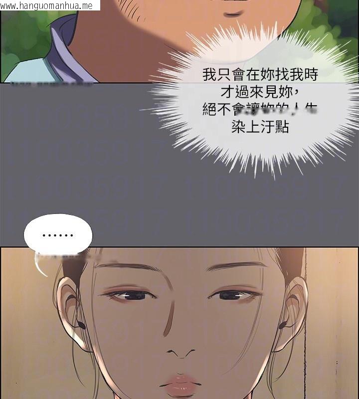 韩国漫画纵夏夜之梦(无码版)韩漫_纵夏夜之梦(无码版)-第58话-随CALL随到的鲜肉外送员在线免费阅读-韩国漫画-第86张图片