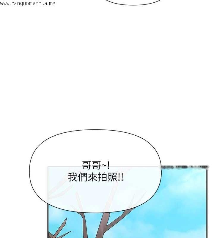 韩国漫画女神都在看这些?韩漫_女神都在看这些?-第32话-是哥哥叫我脱掉的在线免费阅读-韩国漫画-第28张图片
