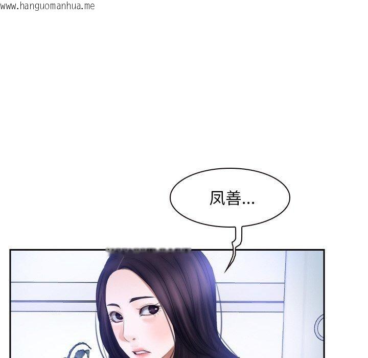 韩国漫画寻找初恋韩漫_寻找初恋-第48话在线免费阅读-韩国漫画-第62张图片
