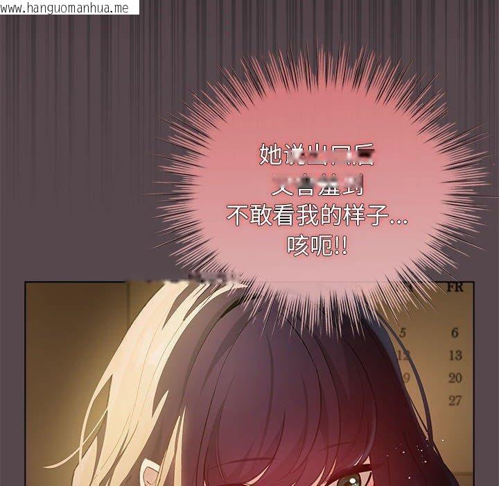 韩国漫画配角的生存任务韩漫_配角的生存任务-第11话在线免费阅读-韩国漫画-第24张图片