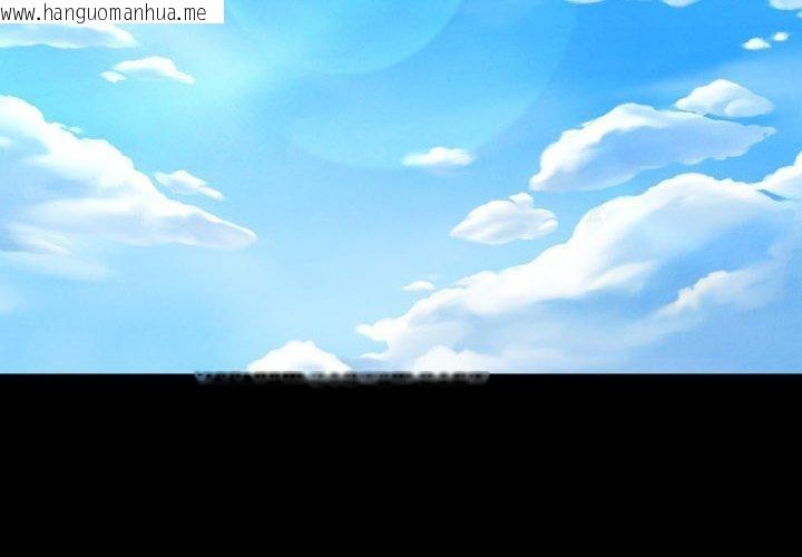 韩国漫画社区重建协会/敲开你的门韩漫_社区重建协会/敲开你的门-第137话在线免费阅读-韩国漫画-第4张图片