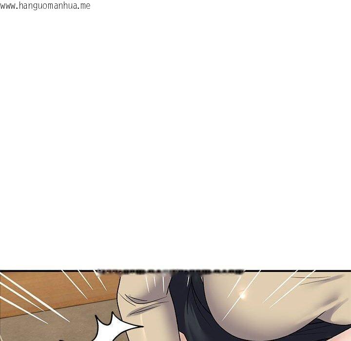 韩国漫画邻居跑路中韩漫_邻居跑路中-第39话在线免费阅读-韩国漫画-第110张图片