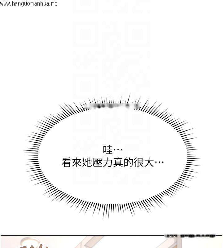 韩国漫画鲁蛇社畜的金手指韩漫_鲁蛇社畜的金手指-第18话-妳在偷摸我老二吗?在线免费阅读-韩国漫画-第97张图片