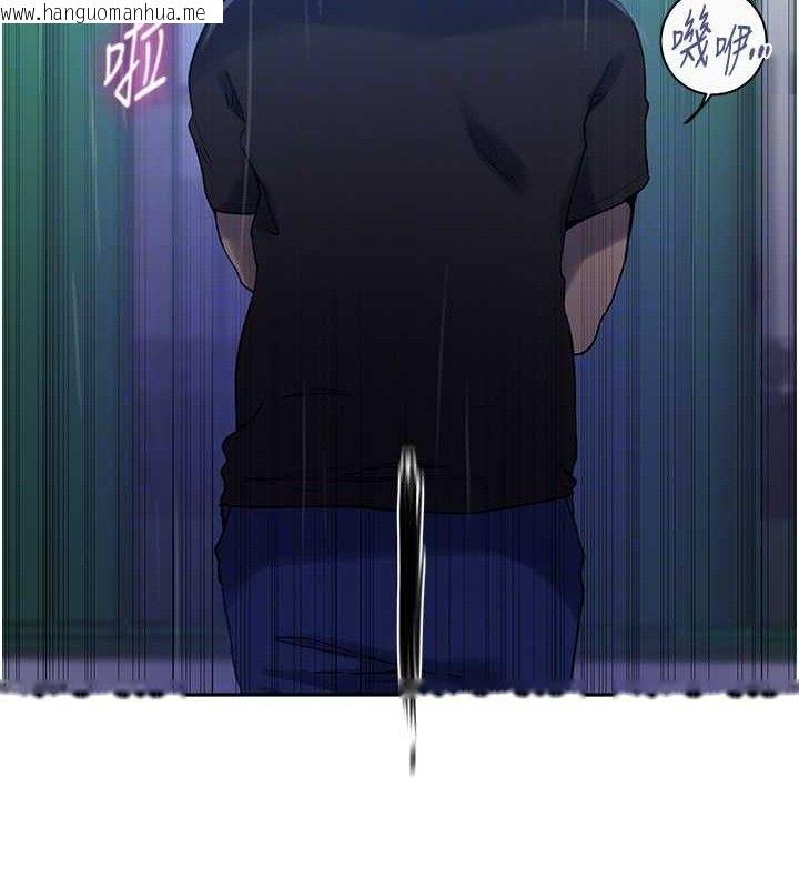 韩国漫画秘密教学韩漫_秘密教学-第265话-达丰，你回来啦?在线免费阅读-韩国漫画-第59张图片