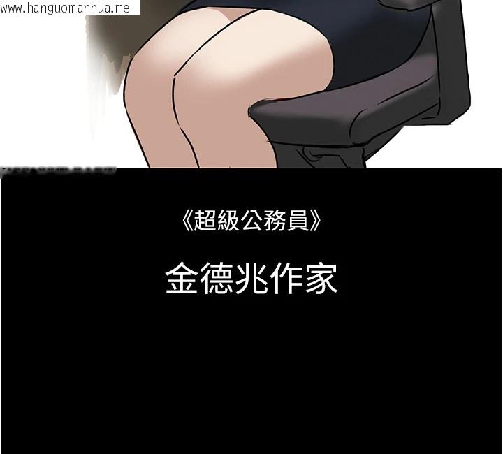 韩国漫画监狱女囚韩漫_监狱女囚-后记在线免费阅读-韩国漫画-第16张图片