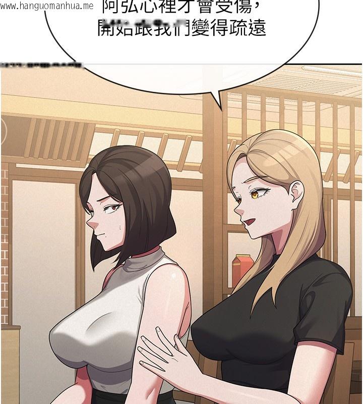韩国漫画税金女友韩漫_税金女友-第36话-你到底是何方神圣?在线免费阅读-韩国漫画-第10张图片