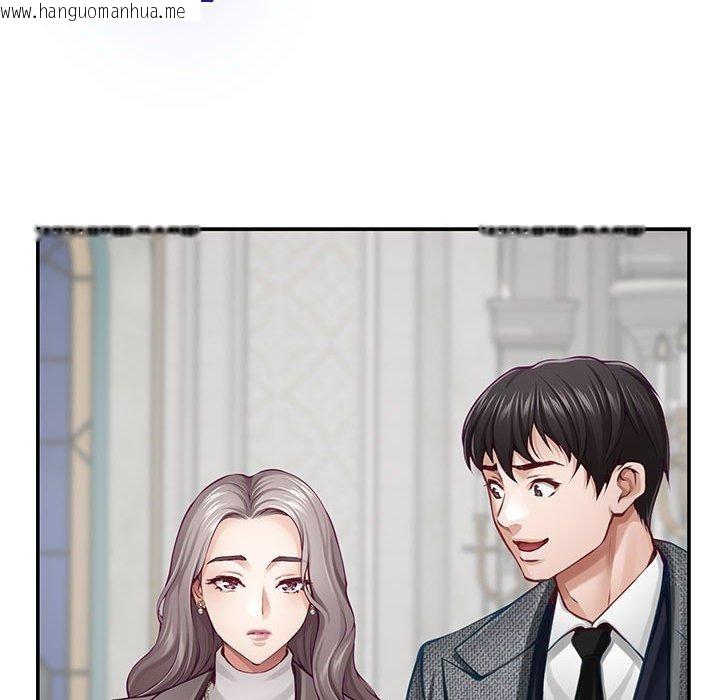 韩国漫画极乐之神韩漫_极乐之神-第40话在线免费阅读-韩国漫画-第178张图片
