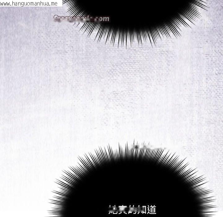 韩国漫画爱上你也好韩漫_爱上你也好-第11话在线免费阅读-韩国漫画-第14张图片