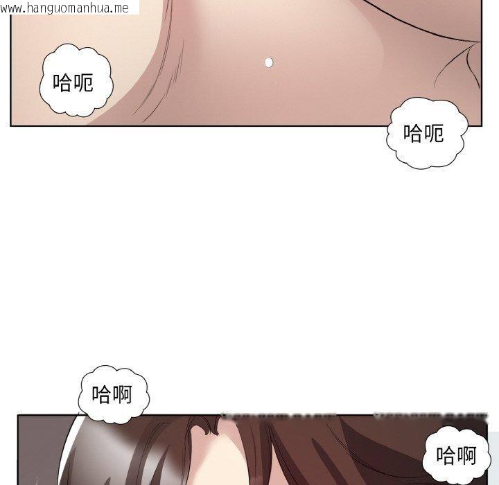 韩国漫画回归单身的继女韩漫_回归单身的继女-第25话在线免费阅读-韩国漫画-第32张图片