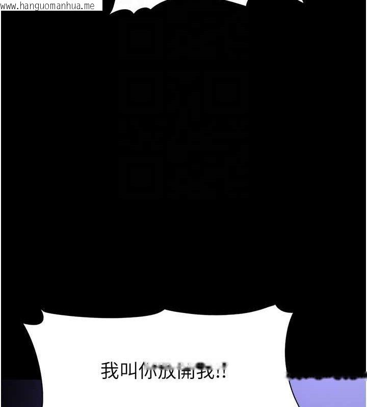 韩国漫画痴汉成瘾韩漫_痴汉成瘾-第124话-给检察官大大的礼物在线免费阅读-韩国漫画-第33张图片