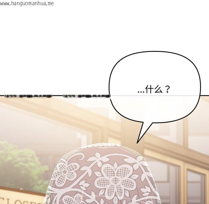 韩国漫画爱上你也好韩漫_爱上你也好-第11话在线免费阅读-韩国漫画-第5张图片